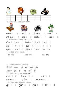 温州验船师招聘