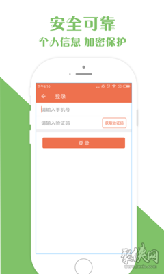 芝麻信用分贷款的app