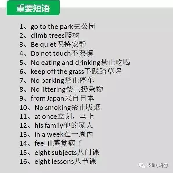 爬树英语怎么说climb
