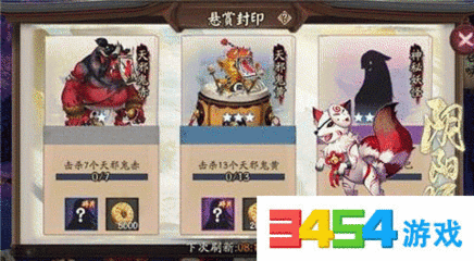 阴阳师魂10车什么意思