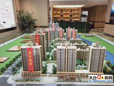 佳源都市楼盘