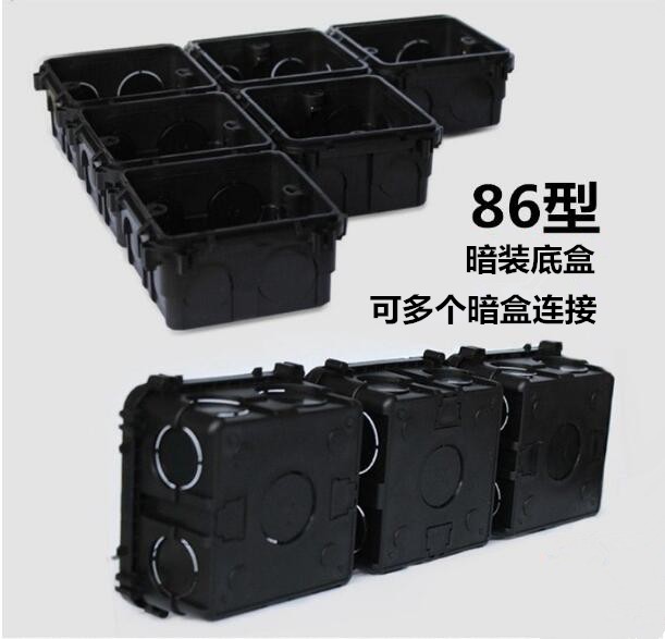 塑料预埋暗盒