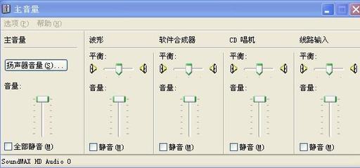 电脑机箱不响