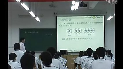 数学微课怎么做