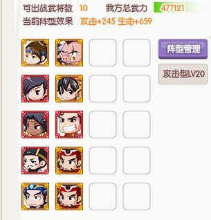 萌五行