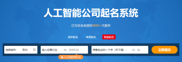 好听的广告公司名字