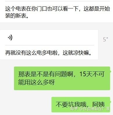不退押金可以报警吗