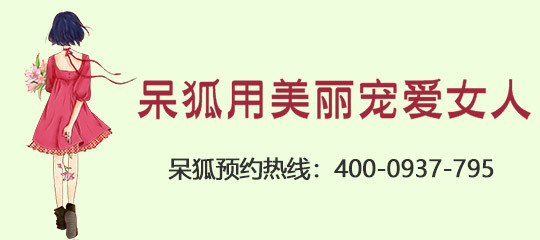 红蓝光祛痘副作用