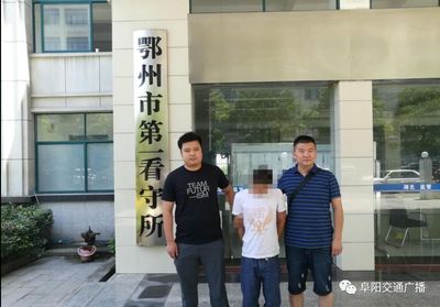 鄂州看守所真实生活
