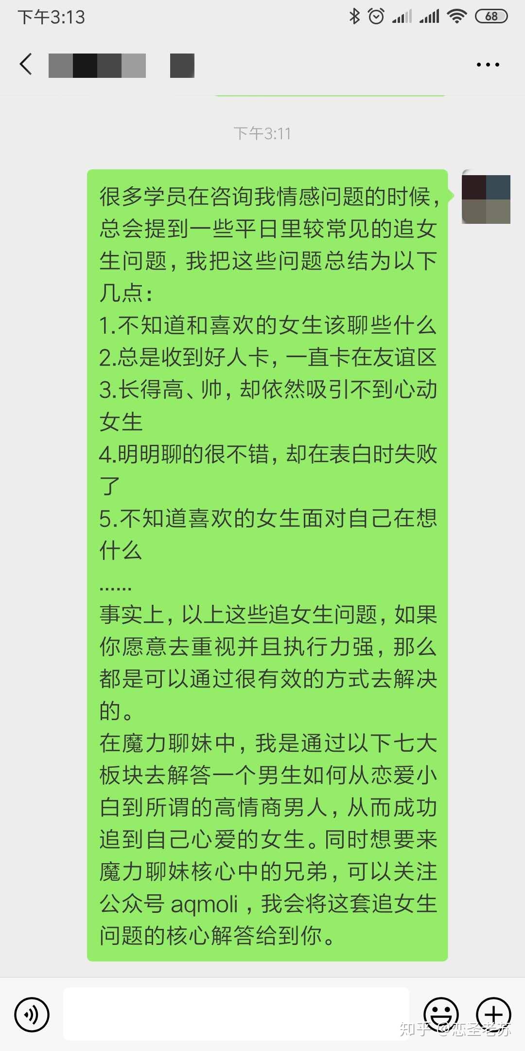 幽默风趣句子