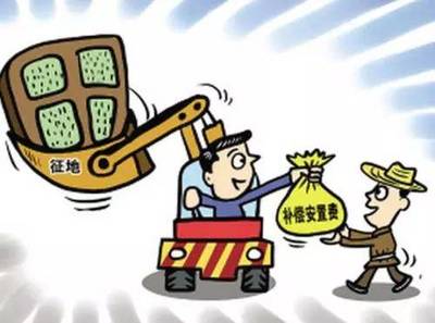 农村征地补偿新政策