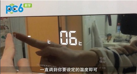 冰箱怎么调温度低