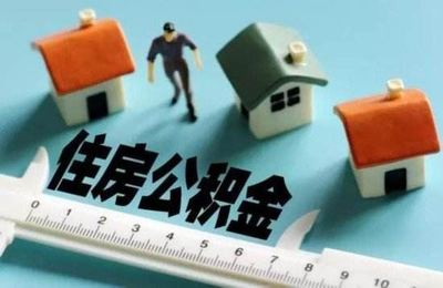 房子提前还款需要多少违约金