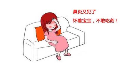 不知道怀孕吃了药怎么办