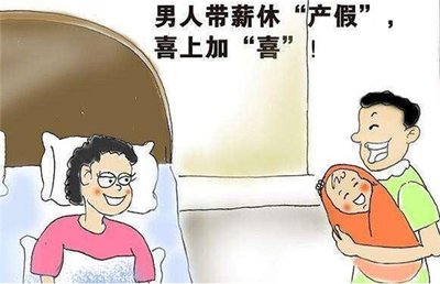 一般怀孕多少天出生