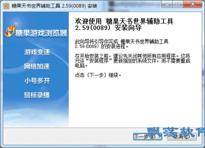 天书世界托管怎么用