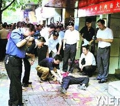 女人梦见自己被别人打