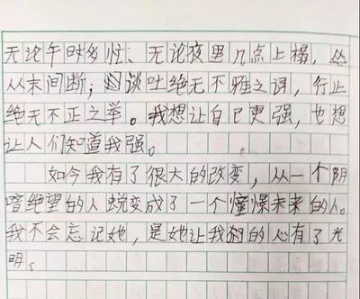 收获的作文100字左右的作文怎么写