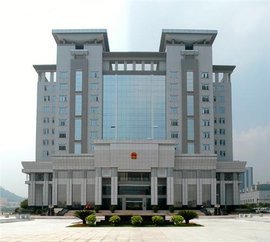 中山市人民法院