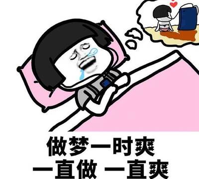 最近一直做梦是怎么回事