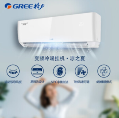 格力空调凉之夏说明书