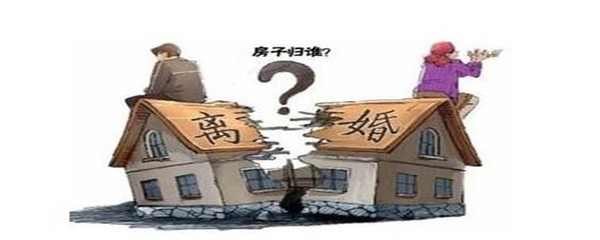 离婚后按揭房子归一方怎么过户