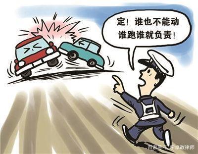 交通肇事逃逸律师
