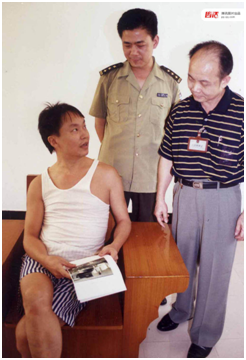 张子强判决书