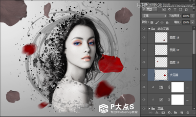 ps cc2015插件风格