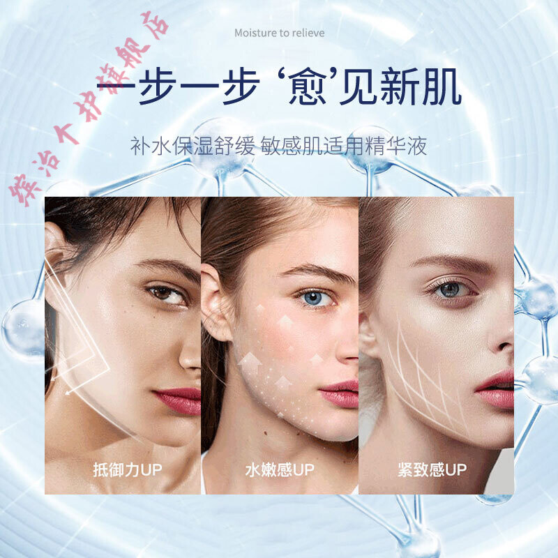 玻尿酸抗皱