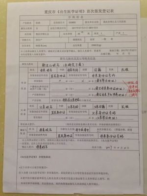 委托书委托人是谁