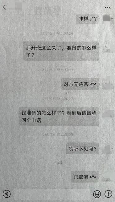 微信借钱不还怎样起诉