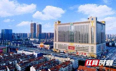 万家丽国际广场