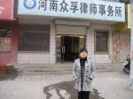 濮阳律师事务所排名榜