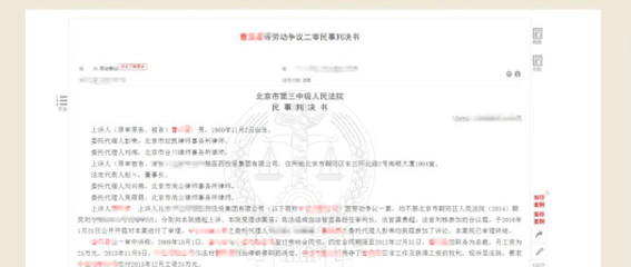 停薪停职法律规定