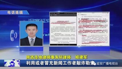 延安律师事务所电话