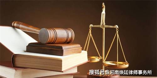法律纠纷案例