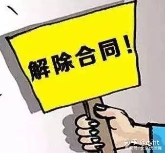 劳动法规定离职时间