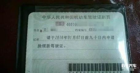更改姓名需要什么手续