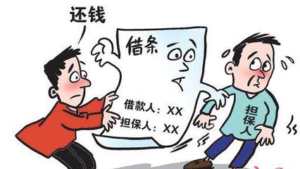 什么叫连带责任