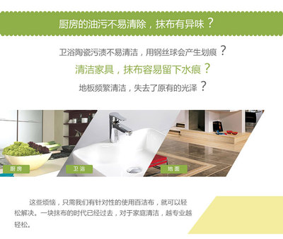 厨房油质怎样快速消除