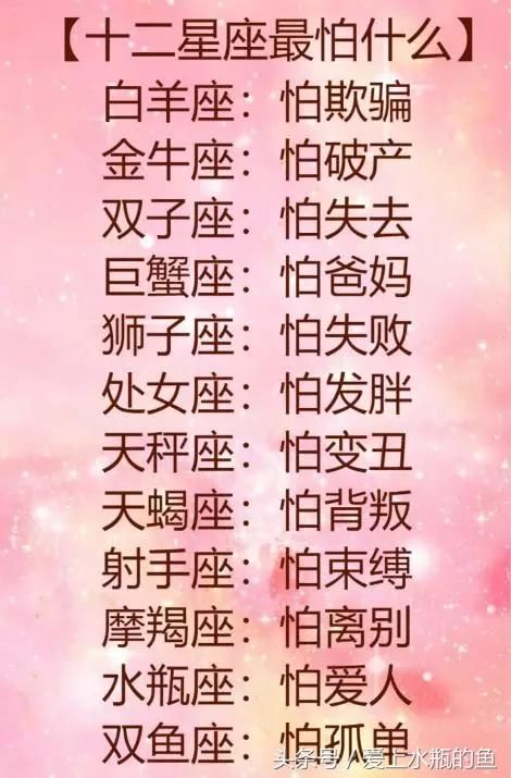 水瓶男最爱的星座女