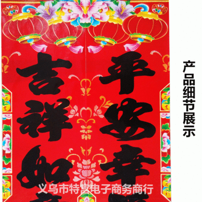 个人签证英语