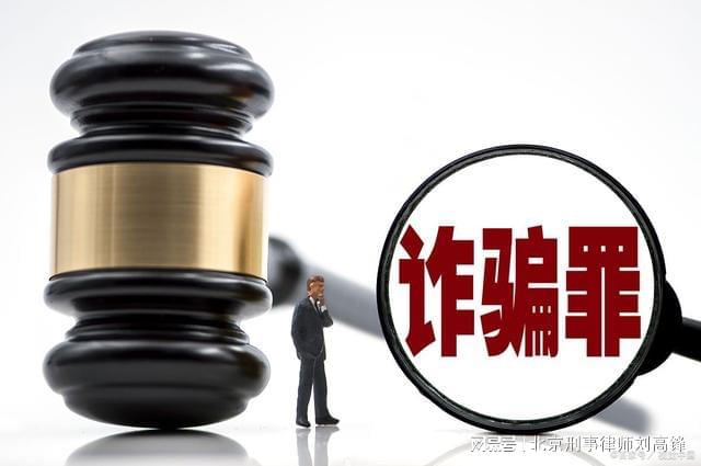 网络犯罪律师