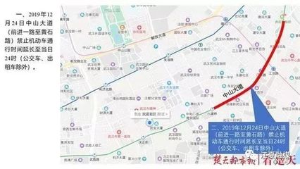 鲁磨路光谷广场公交站