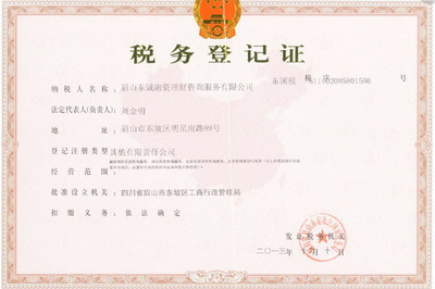 开淘宝网店需要营业执照吗