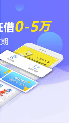贷款之家