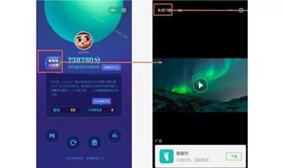 怎么关闭微信视频弹出广告插件