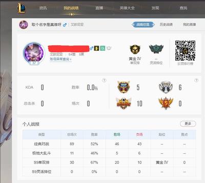 网络游戏取名字