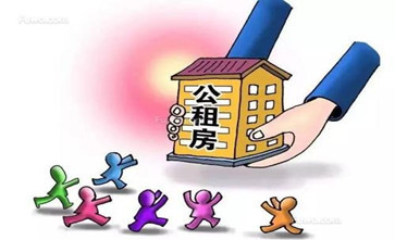 单位公房拆有没有补偿